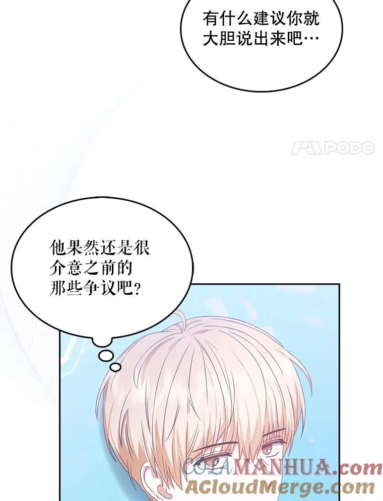 27.寻找隐藏的名曲 第97页