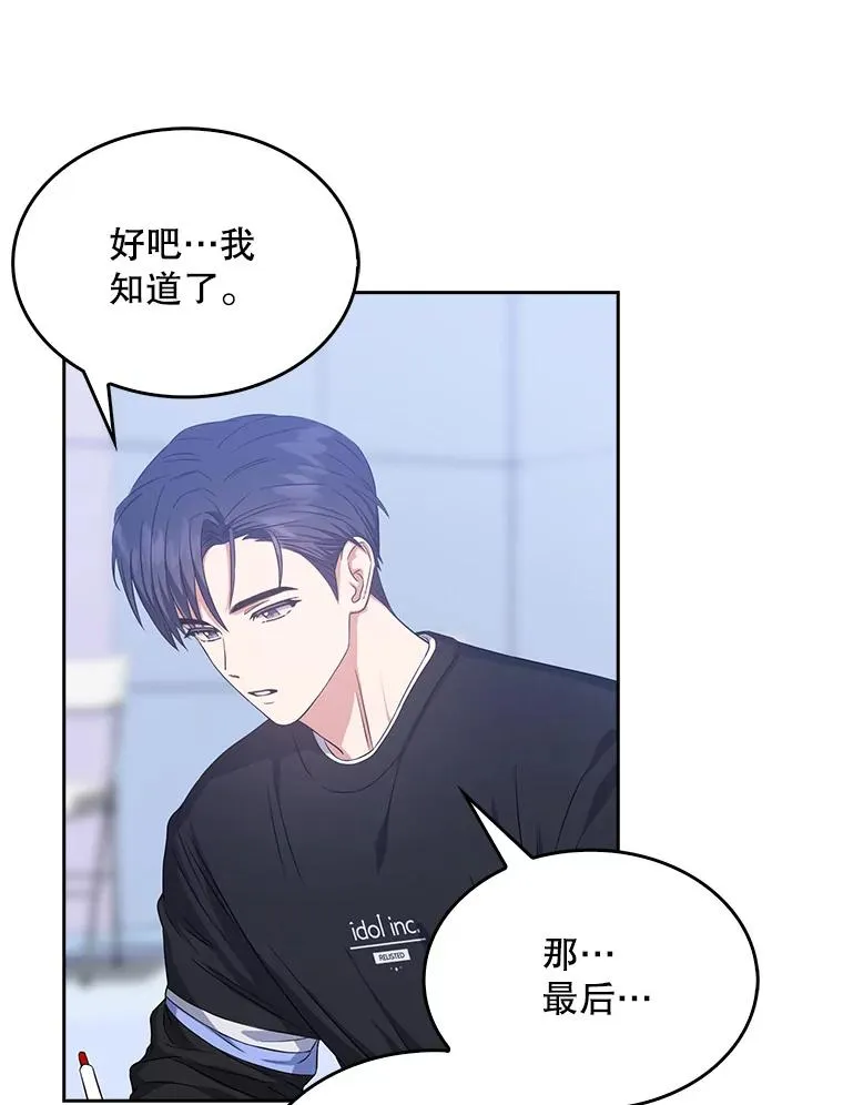 27.寻找隐藏的名曲 第99页