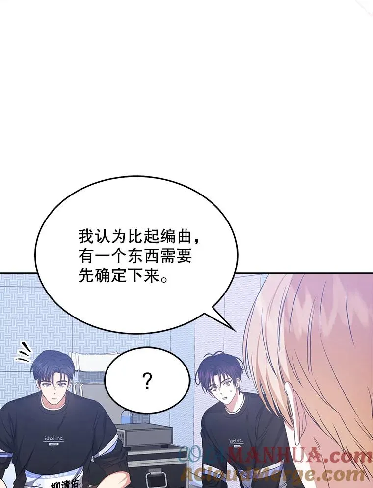 27.寻找隐藏的名曲 第101页