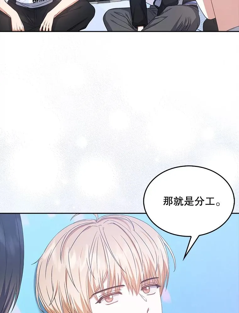27.寻找隐藏的名曲 第102页