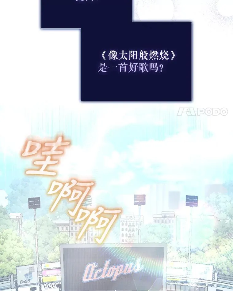 28.编曲问题 第4页