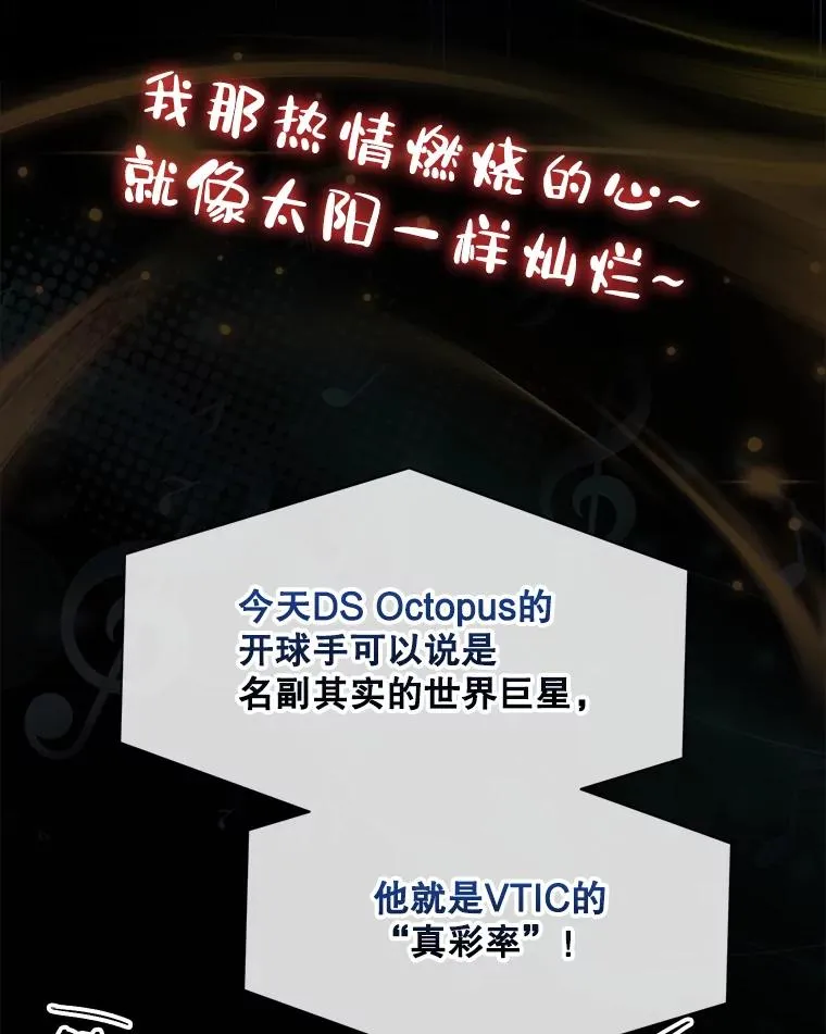 28.编曲问题 第6页