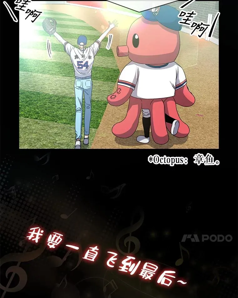 28.编曲问题 第7页
