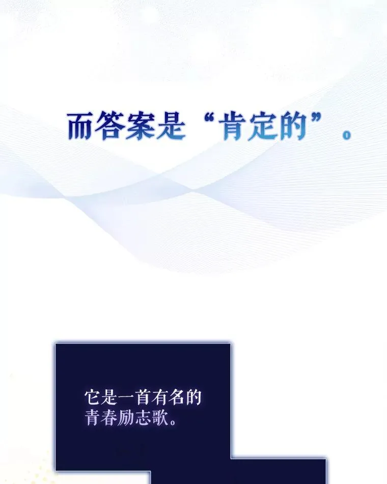 28.编曲问题 第10页