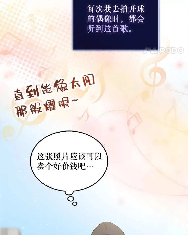 28.编曲问题 第11页