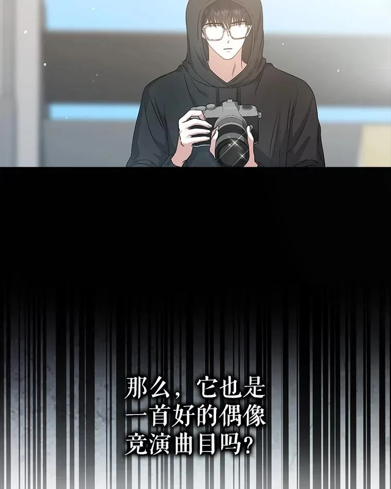 28.编曲问题 第12页