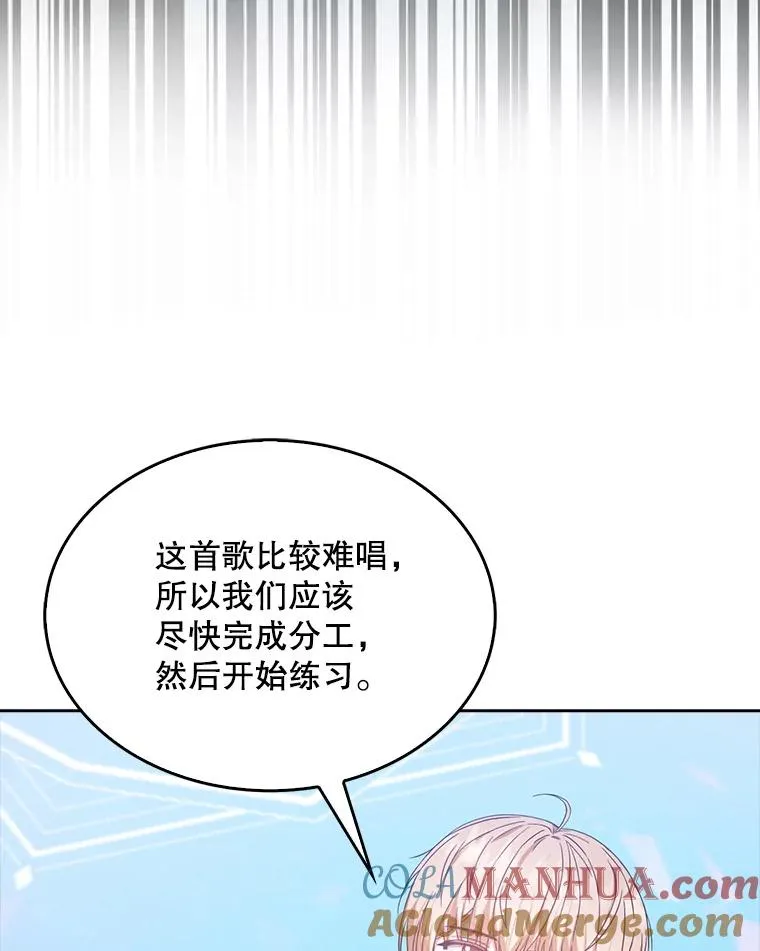 28.编曲问题 第13页