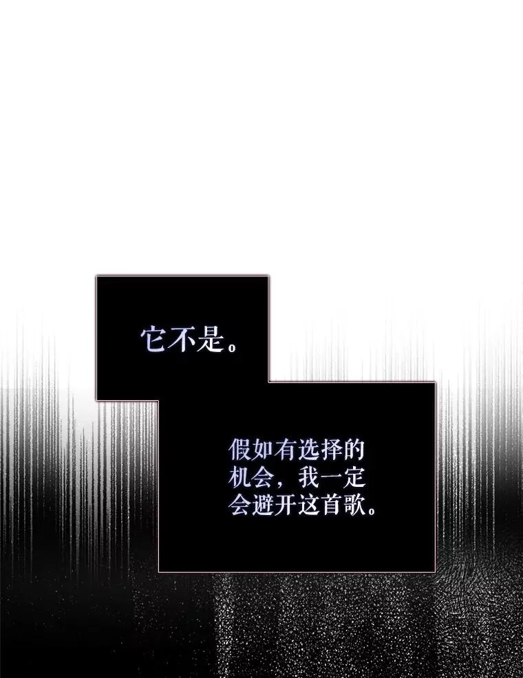 28.编曲问题 第15页