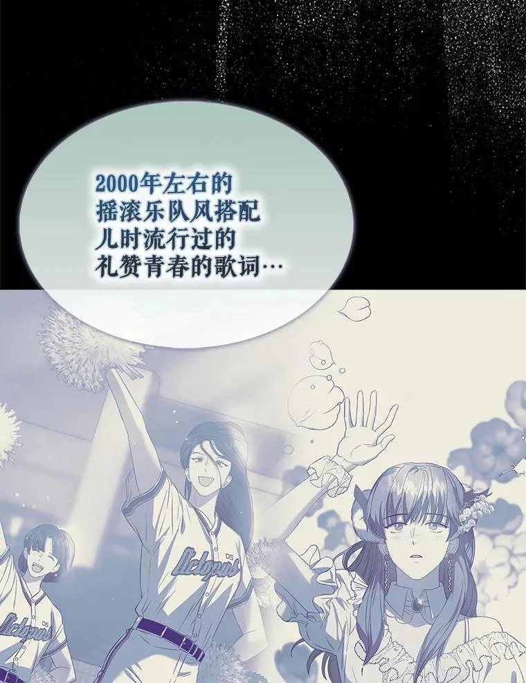 28.编曲问题 第16页