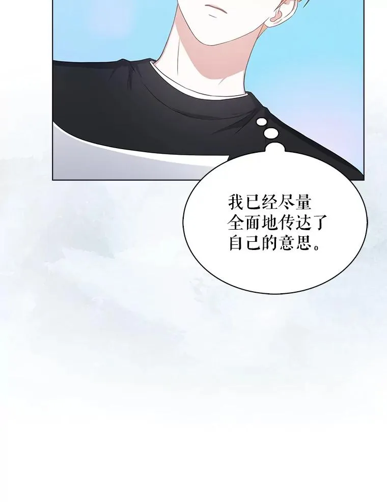28.编曲问题 第20页