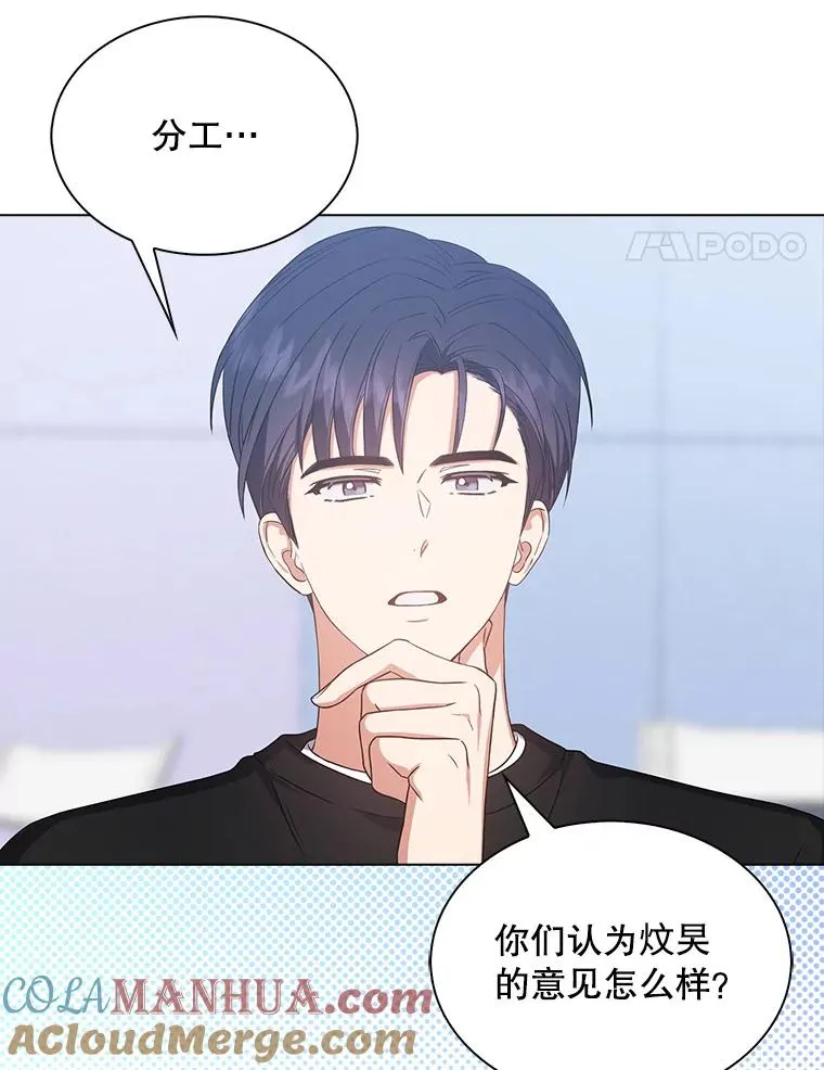 28.编曲问题 第21页