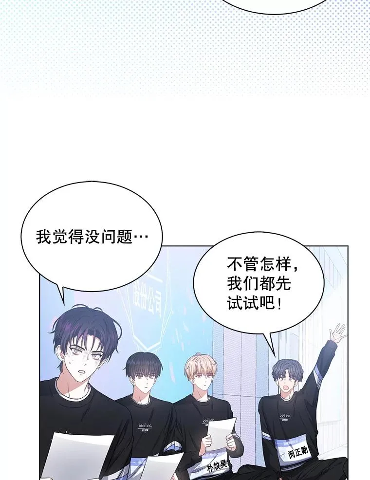 28.编曲问题 第22页