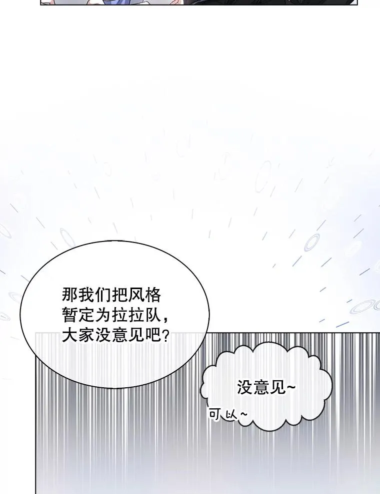 28.编曲问题 第23页