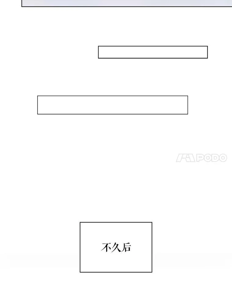 28.编曲问题 第24页