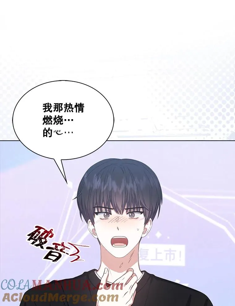 28.编曲问题 第25页