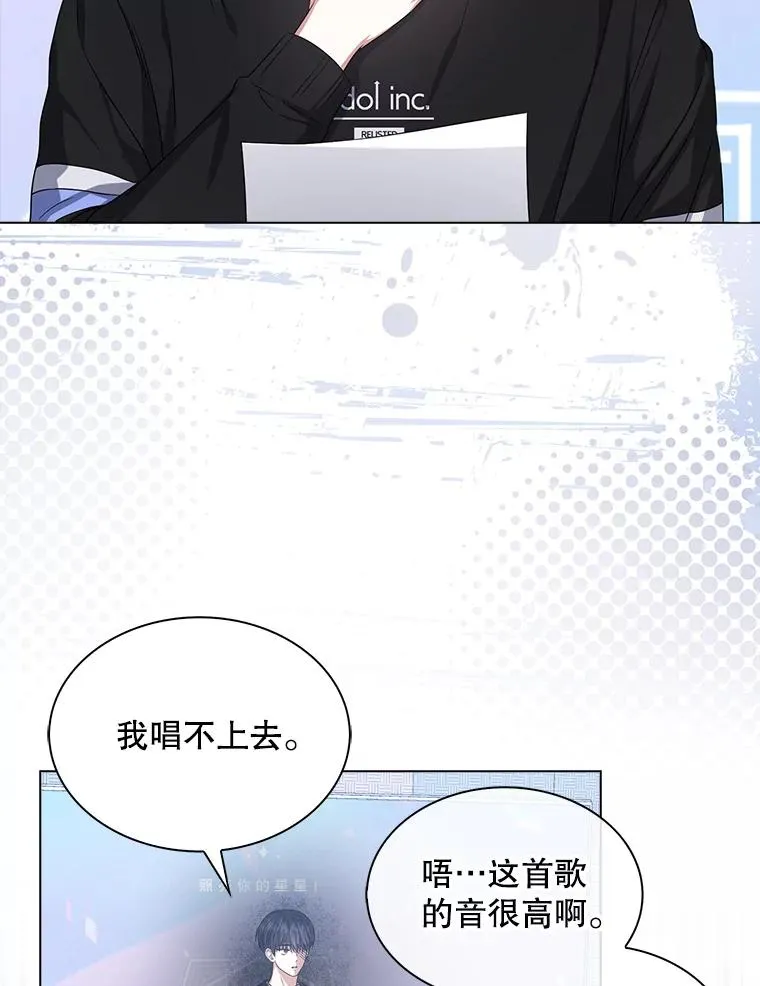 28.编曲问题 第26页