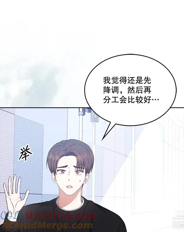 28.编曲问题 第29页