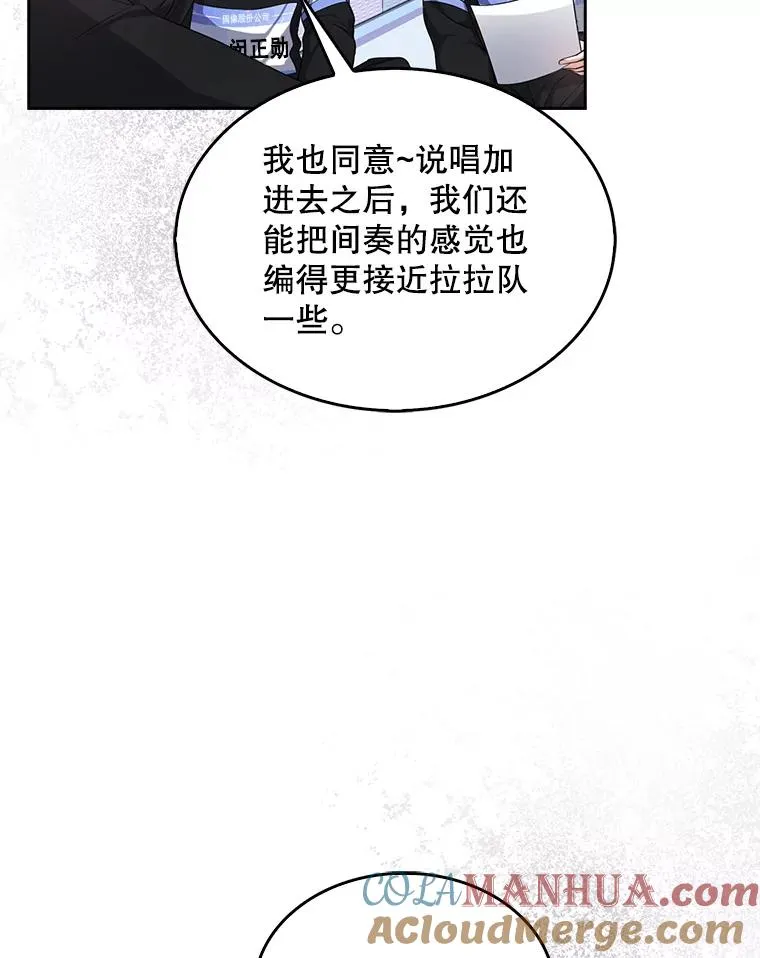 28.编曲问题 第33页