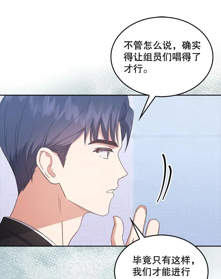 28.编曲问题 第35页