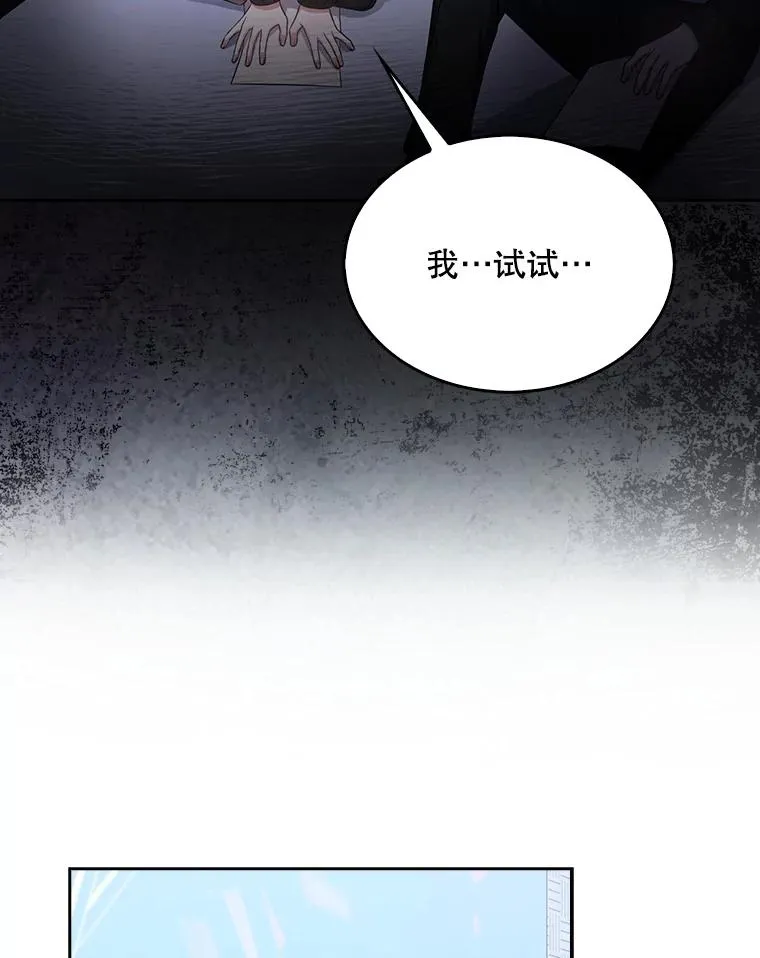 28.编曲问题 第40页