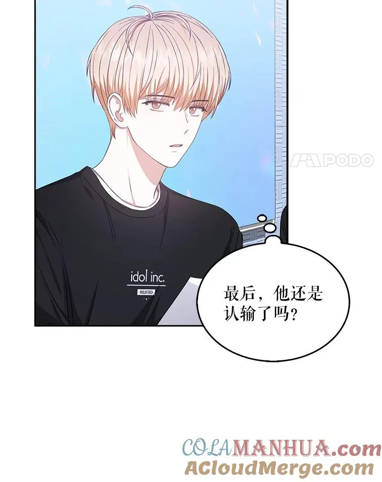 28.编曲问题 第41页