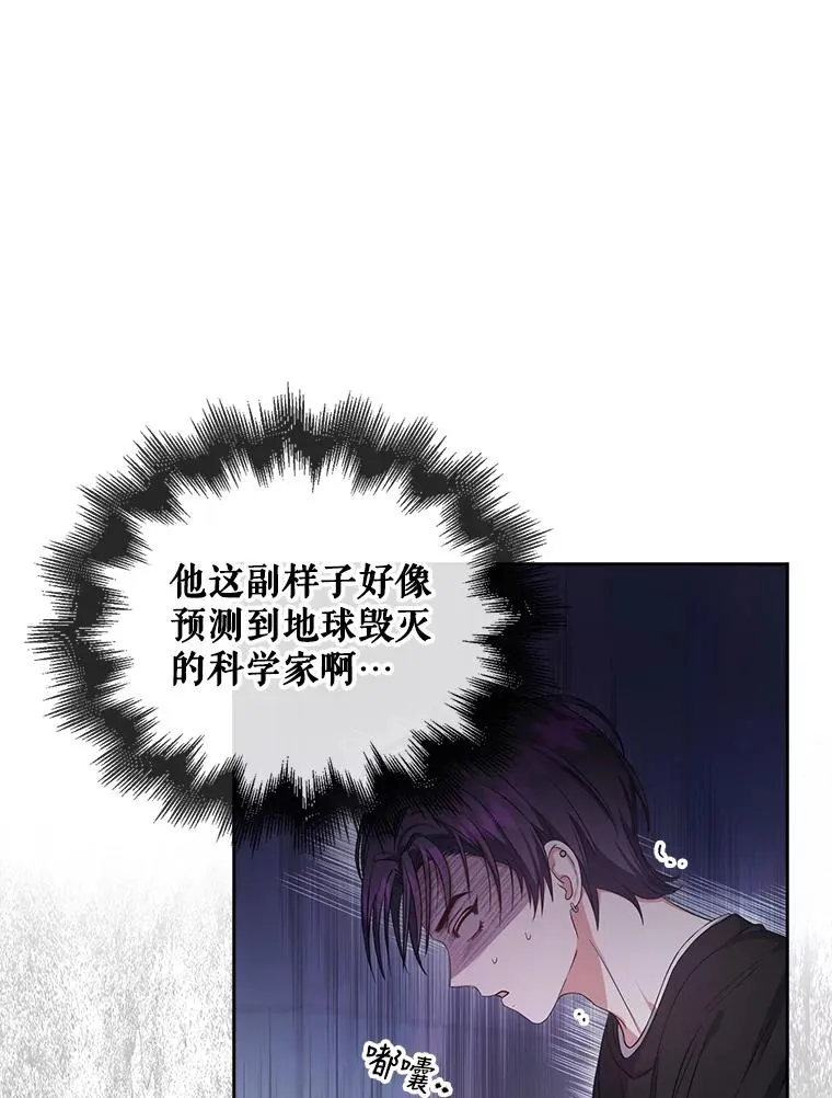 28.编曲问题 第42页