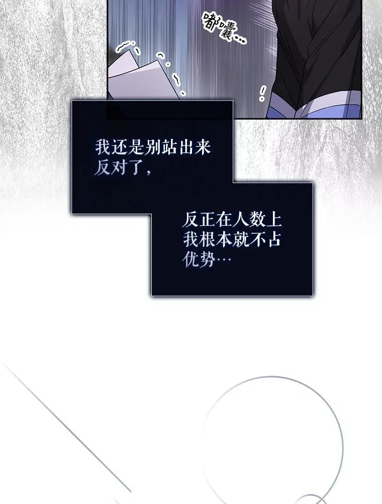 28.编曲问题 第43页