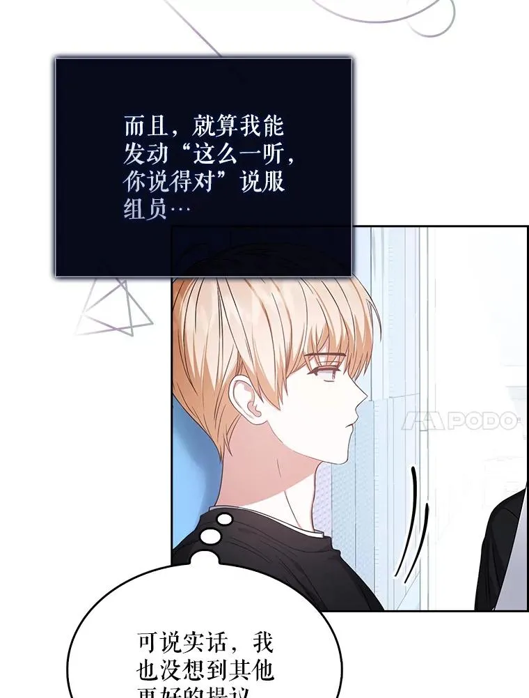 28.编曲问题 第44页