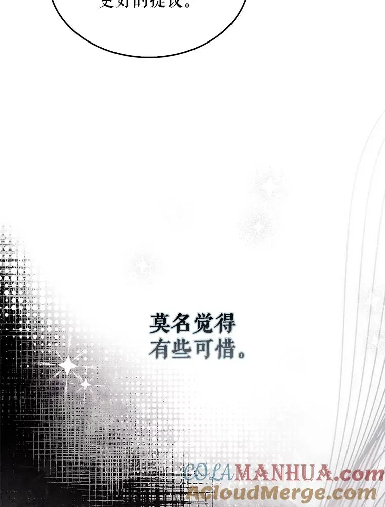 28.编曲问题 第45页