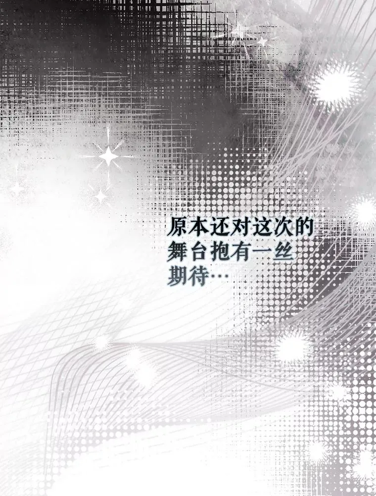28.编曲问题 第46页