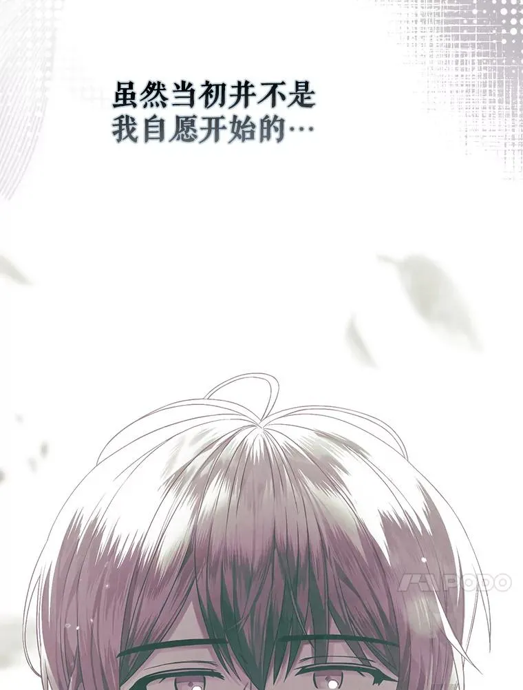 28.编曲问题 第47页
