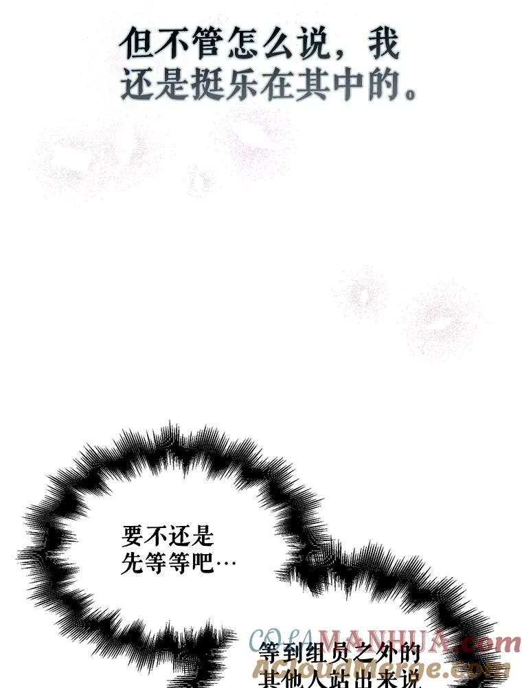 28.编曲问题 第49页