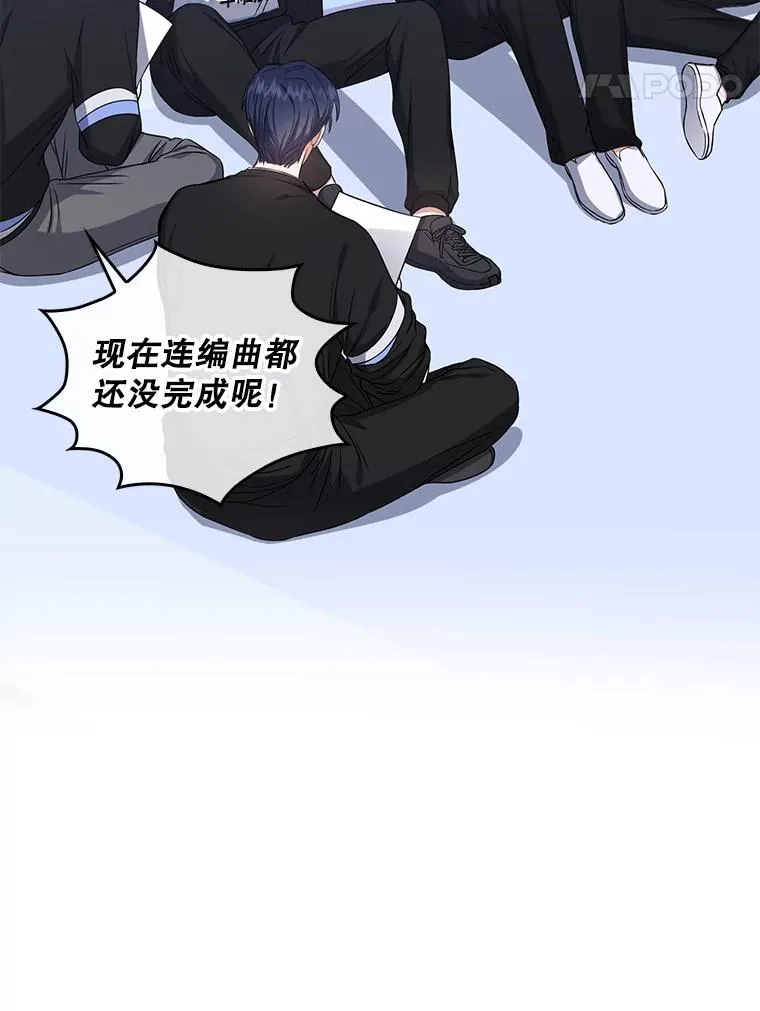 28.编曲问题 第51页