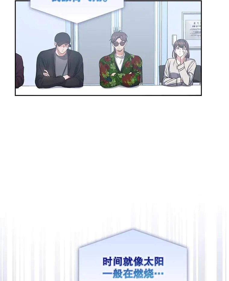 28.编曲问题 第56页