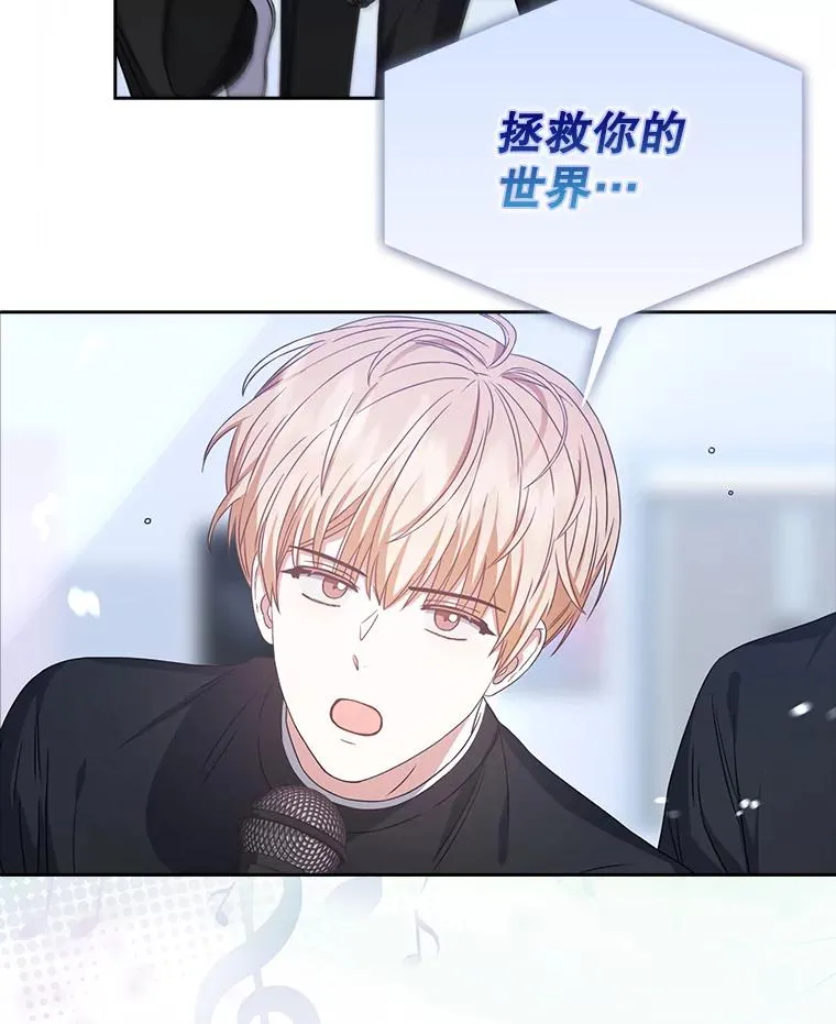 28.编曲问题 第59页