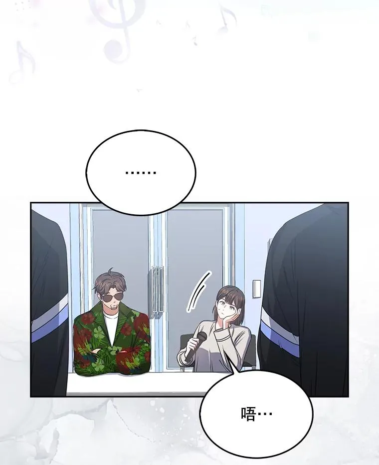 28.编曲问题 第60页