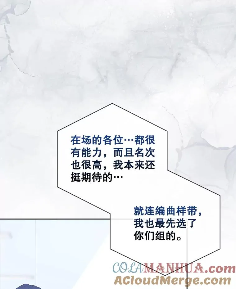 28.编曲问题 第61页