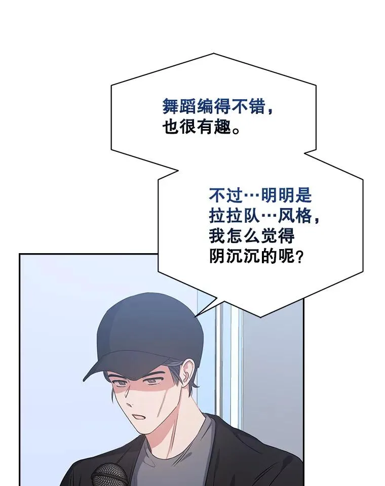 28.编曲问题 第64页