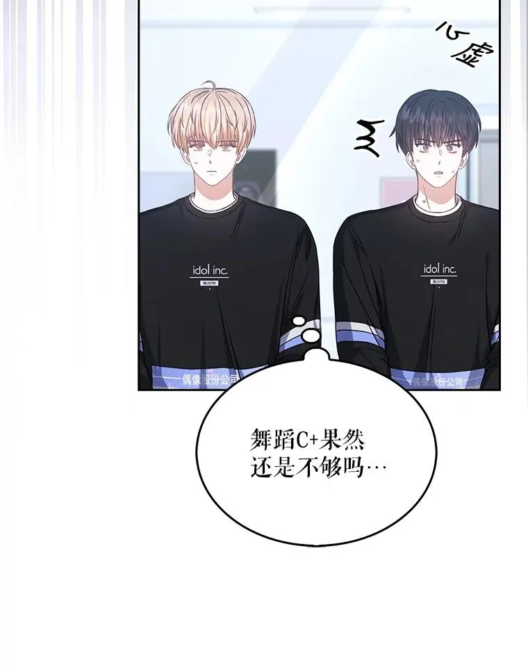 28.编曲问题 第66页