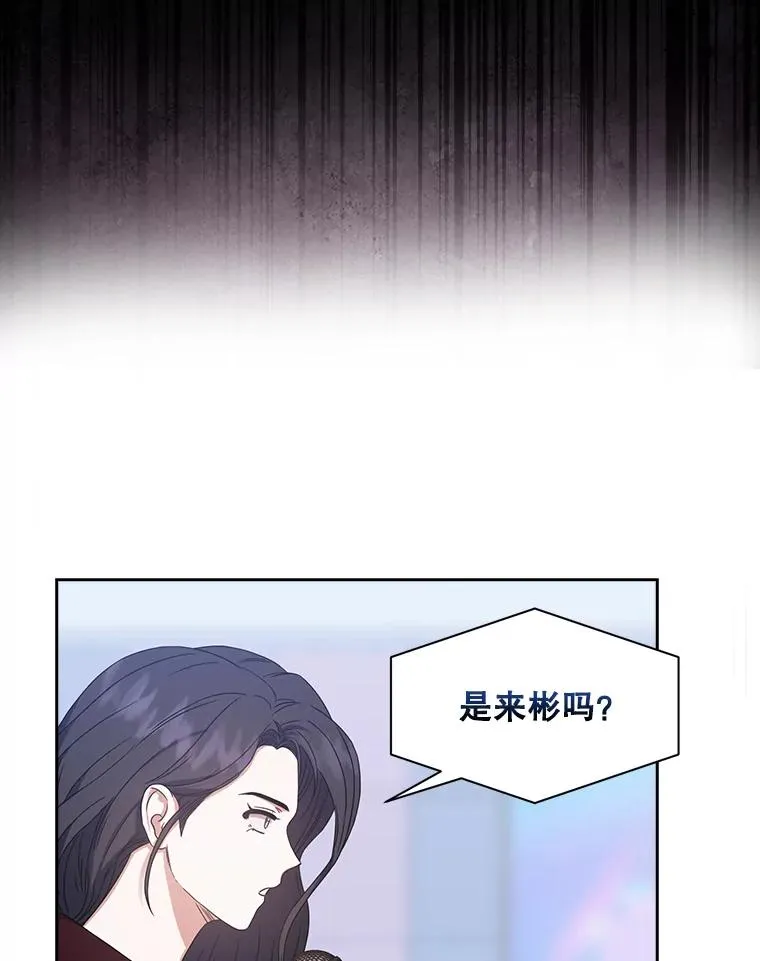 28.编曲问题 第76页