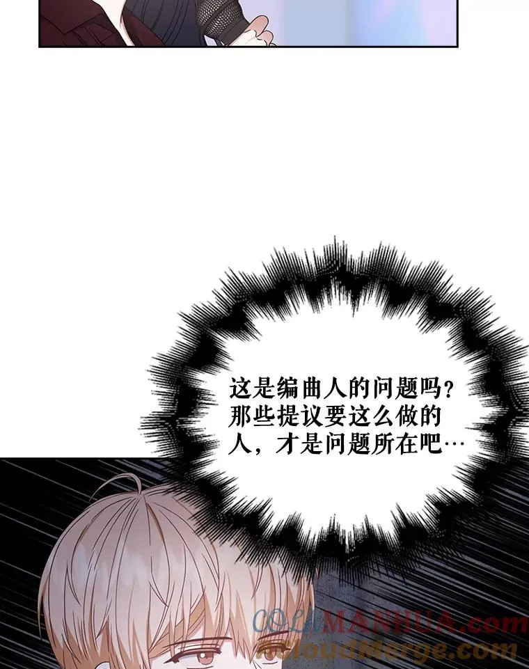 28.编曲问题 第77页