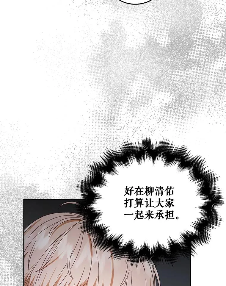 28.编曲问题 第80页