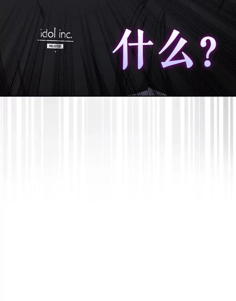 28.编曲问题 第83页