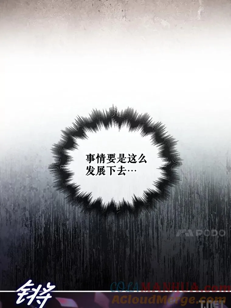 28.编曲问题 第85页