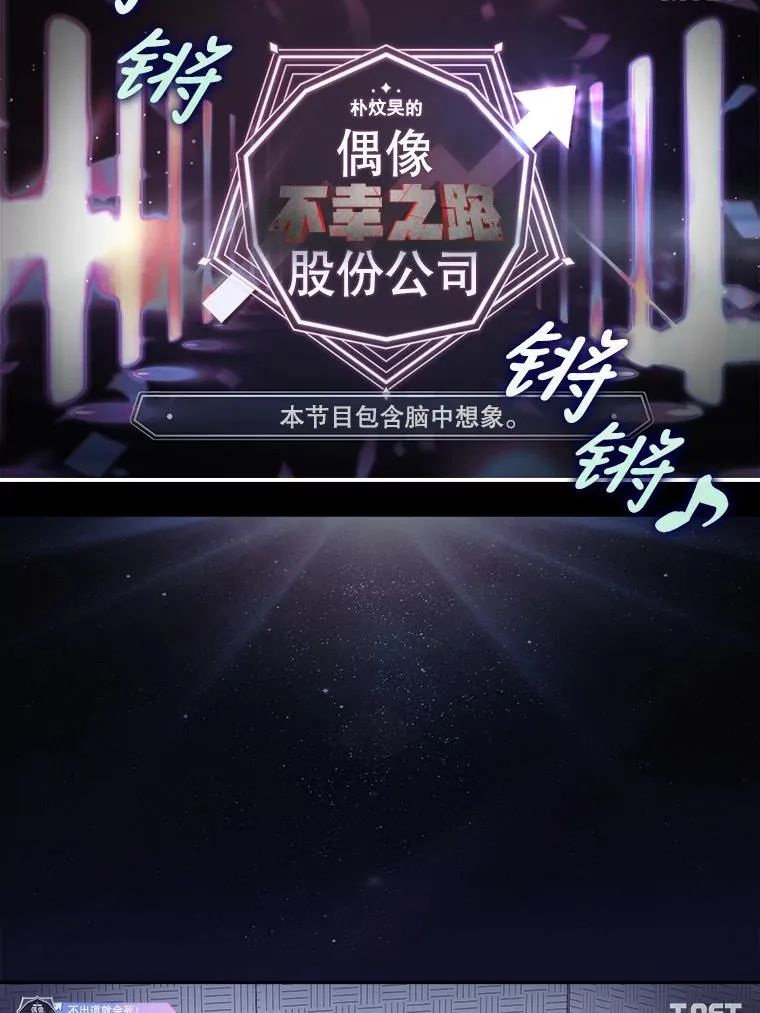 28.编曲问题 第86页