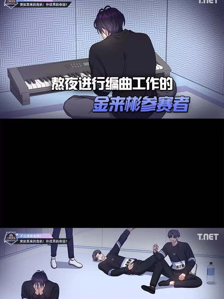 28.编曲问题 第87页