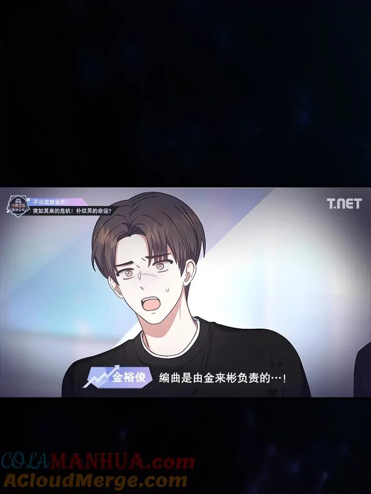 28.编曲问题 第89页