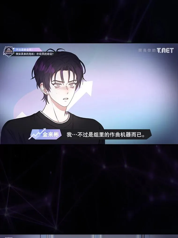 28.编曲问题 第90页