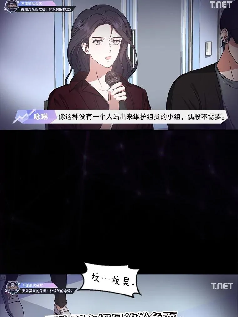 28.编曲问题 第91页