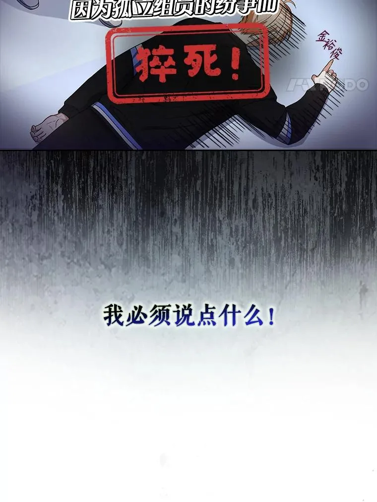28.编曲问题 第92页